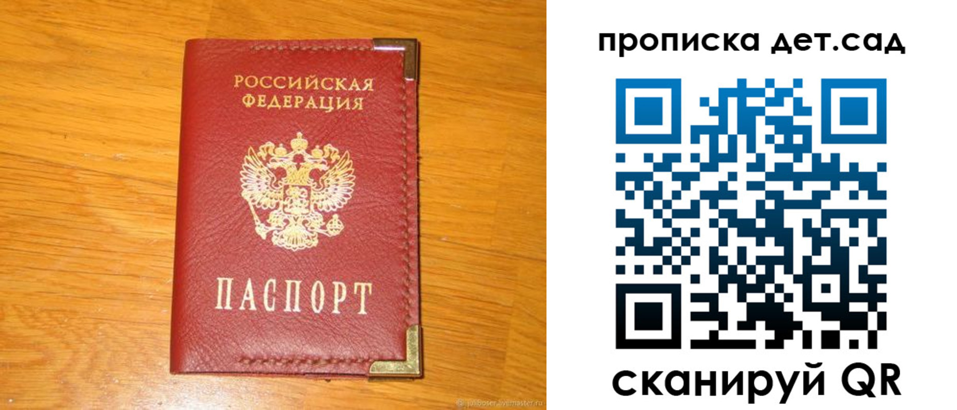 форма 3 в Юрьев-Польском