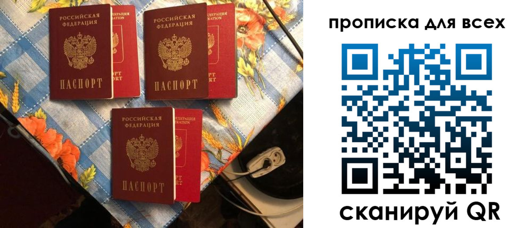 регистрация в Юрьев-Польском
