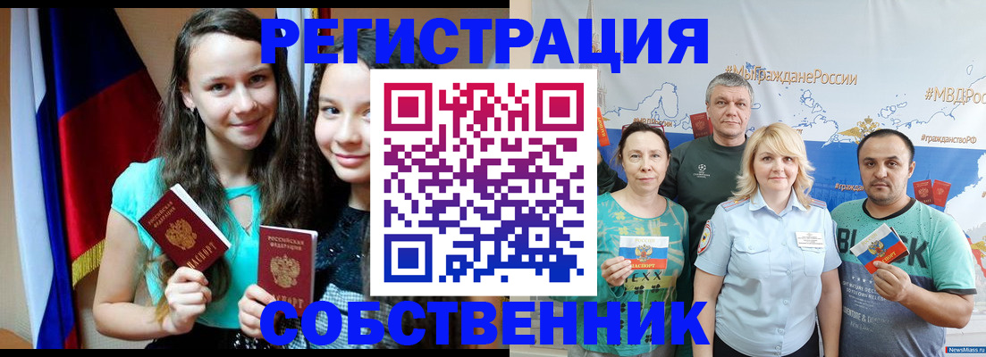 где прописаться в Юрьев-Польском