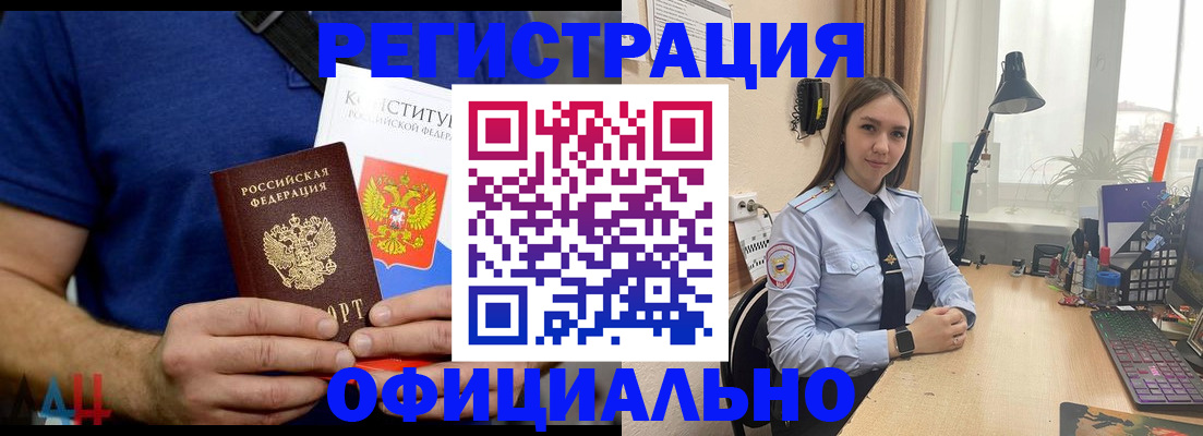 где прописаться в Юрьев-Польском